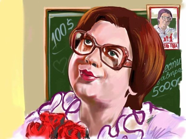 Снежана Денисовна