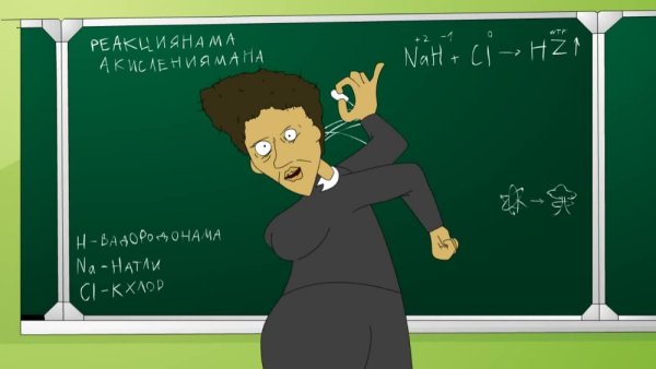 Так так так понятно