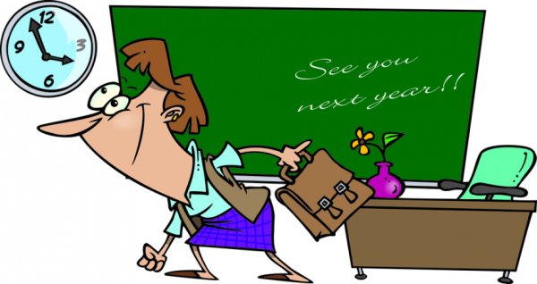 Отпуск учителя