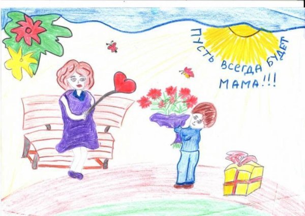 Конкурс рисунков пусть всегда буду я