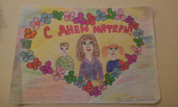 Конкурс пусть всегда будет мама