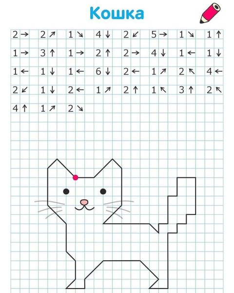 Узоры по клеточкам в тетра