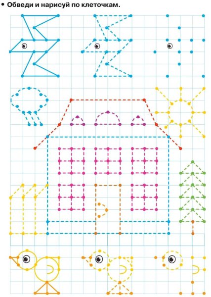 Симметрия рисунок сложный