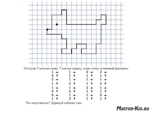 Клеточный диктант для дошкольников