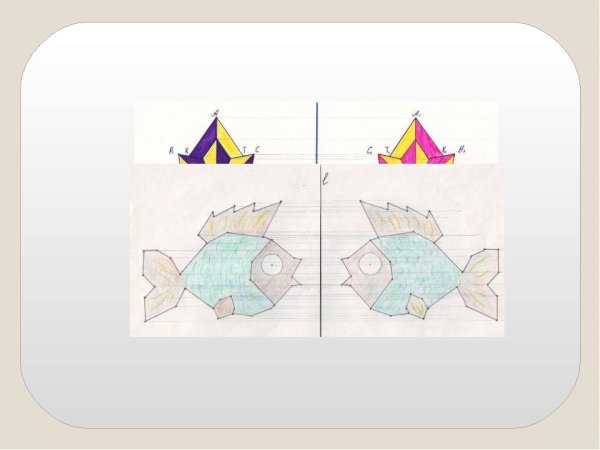 Параллельный перенос в пространстве