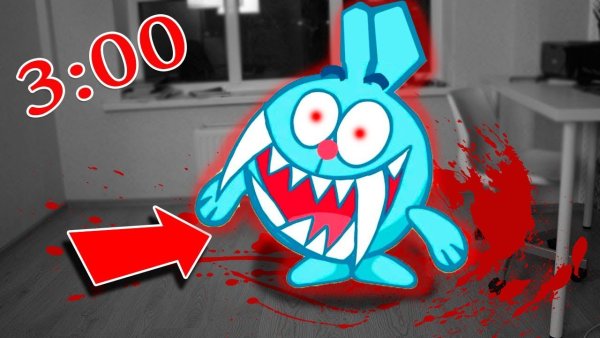 Страшилки Крош