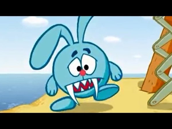 Крош с клыками Смешарики