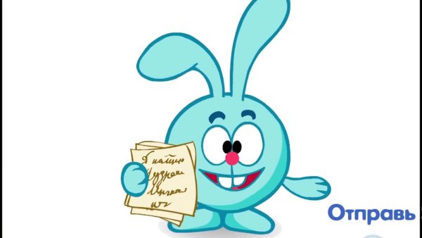 Смешарики Крош книга