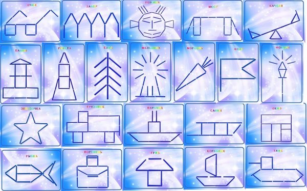 Математические игры со счетными палочками