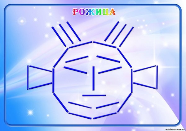 Фигуры из счетных палочек