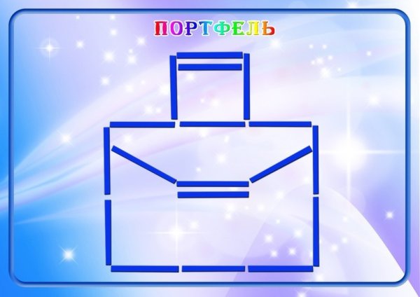 Фигуры изсчетных палочк