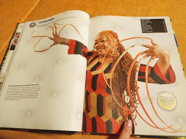 Самая большая мозаика