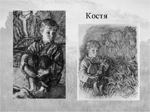 Ваня Бежин луг портрет