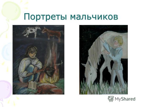 Иллюстрация к повести Бежин луг