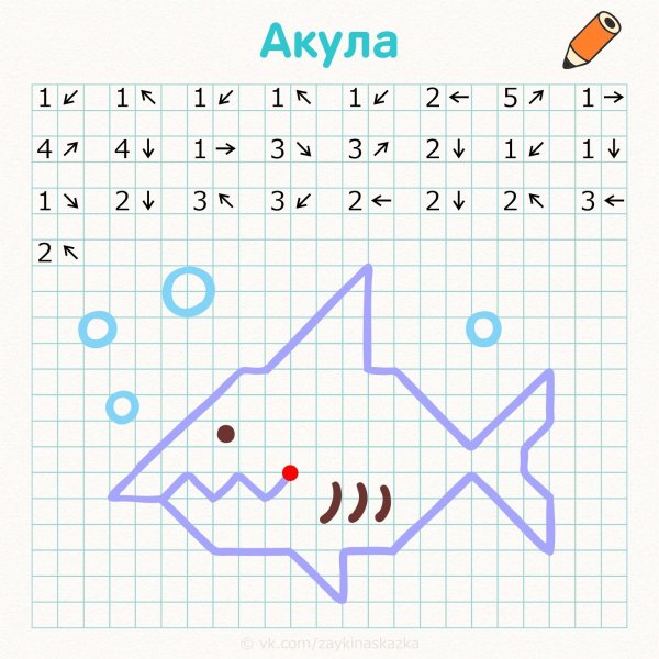 Клеточки для графического диктанта для дошкольников