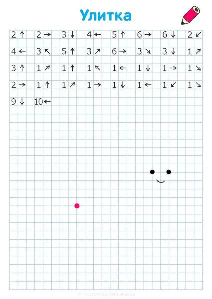 Задания для дошкольников графический диктант