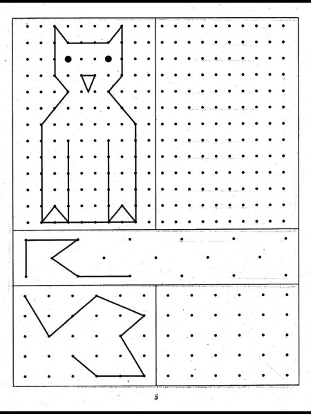 Винни пух на координатной плоскости