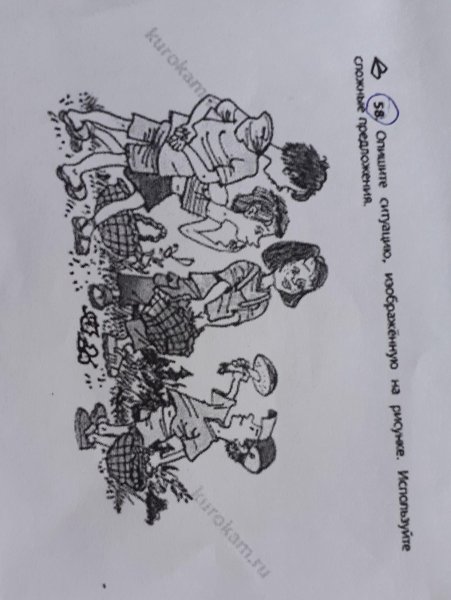 Объясните ситуацию изображенную на рисунках