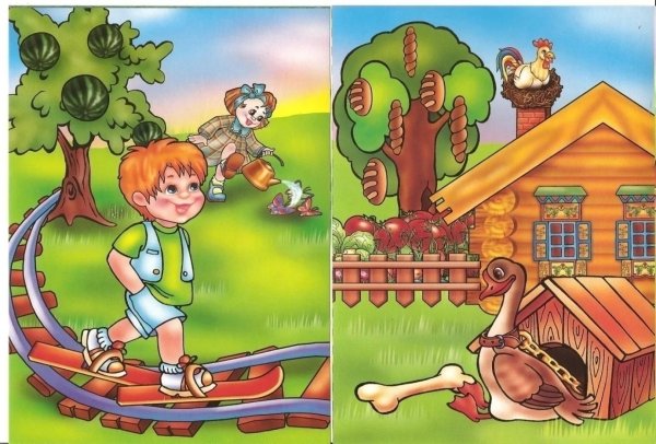 Схемы СПП С несколькими придаточными