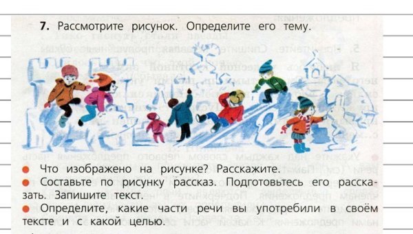 Что такое фразиогализм