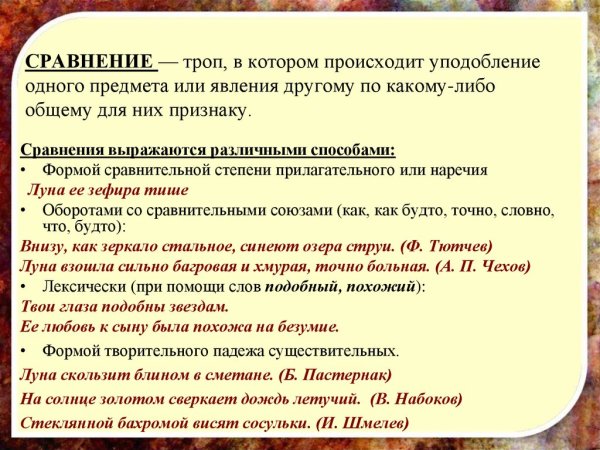 Риентирование на местности".