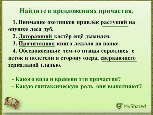 Блок схемы задачи как решать?