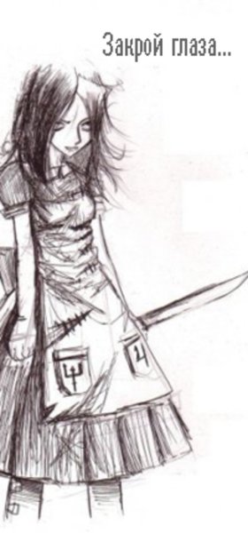 Джейсон пятница 13 с топором