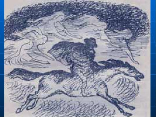 Лесной царь рисунок