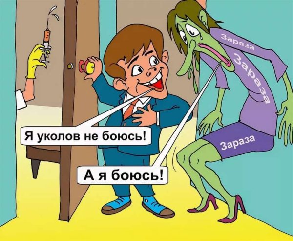 Страшно Мем кот