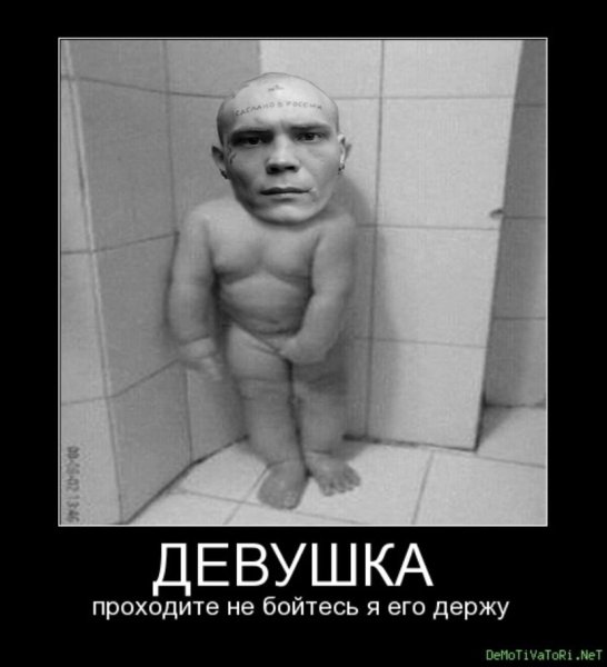 Страх картинки прикольные