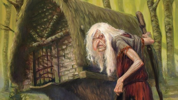 Бабу Ягу страшную страшную