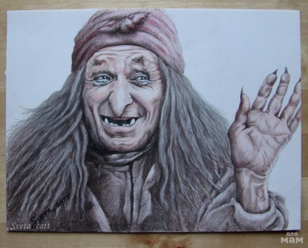 Баба Яга людоедка