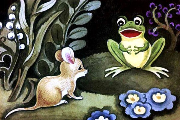 Бианки мышонок пик страшная ночь