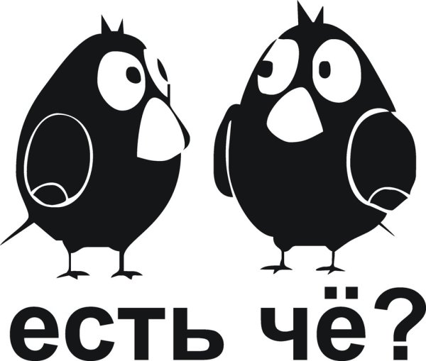 Прикольные надписи наклейки