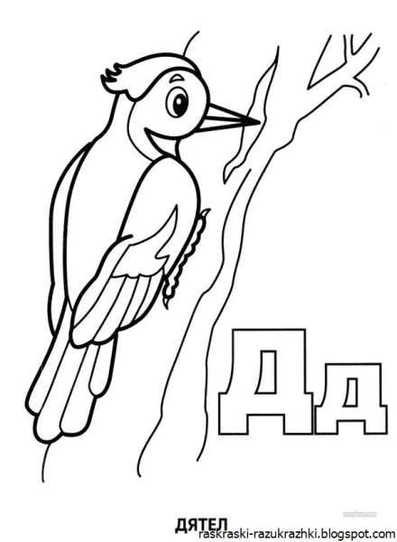 Дятел раскраска