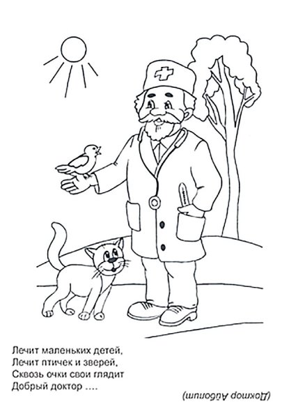 Раскраски к сказке Чуковского доктор Айболит