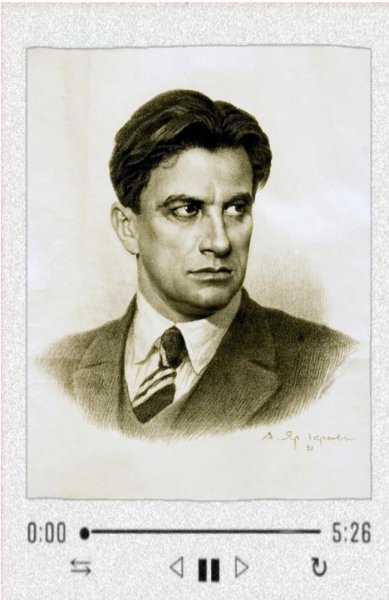 Поэты 20 века Маяковский