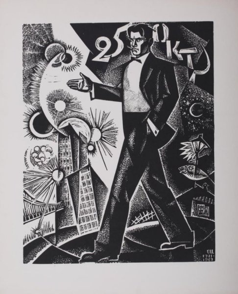 Цельмер Валентин Дмитриевич художник