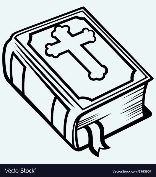 Библия раскраска