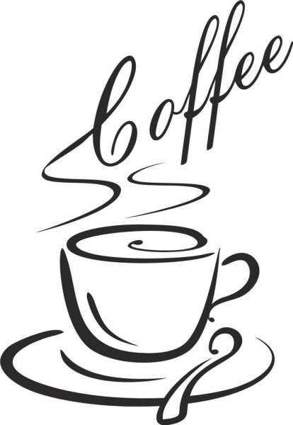 Графические изображения кофе