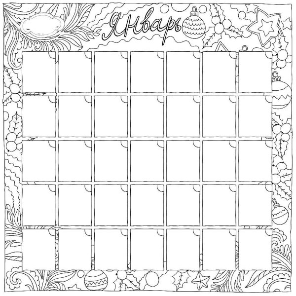 Календарик раскраска