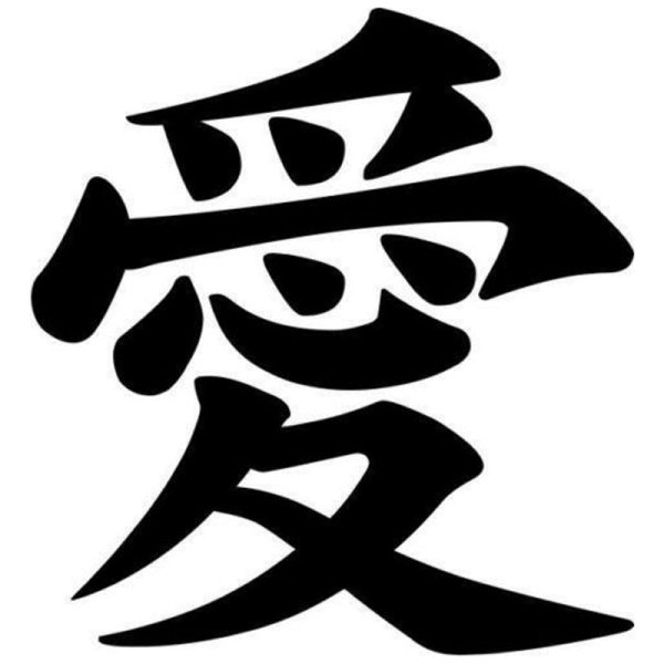 Иероглифы на белом фоне