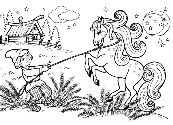 Сивка-бурка. Раскраски