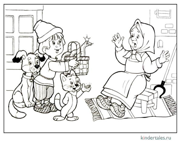 Раскраска к сказке волшебное кольцо