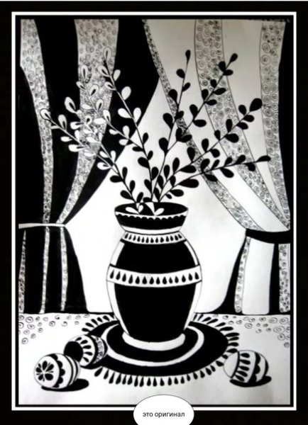 Стилизованные натюрморты Графика