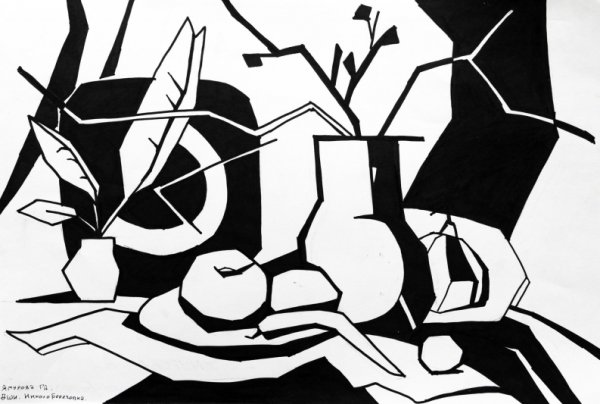 Графический натюрморт