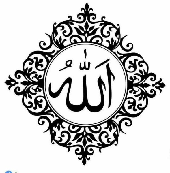 Символ Аллаха