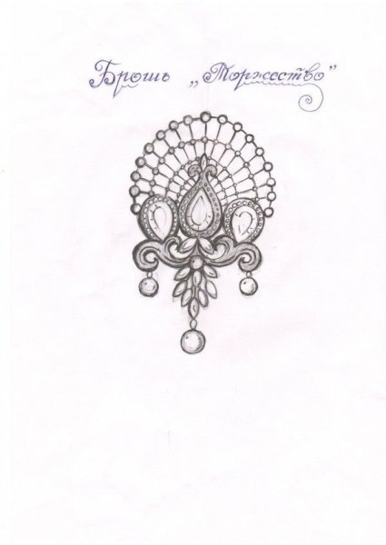 Брошь ювелирный набросок