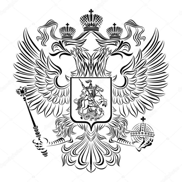 Герб России раскраска