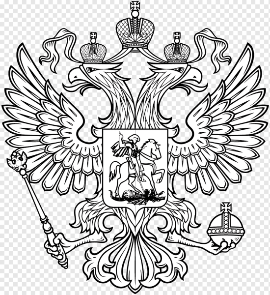 Гербовая печать МВД России